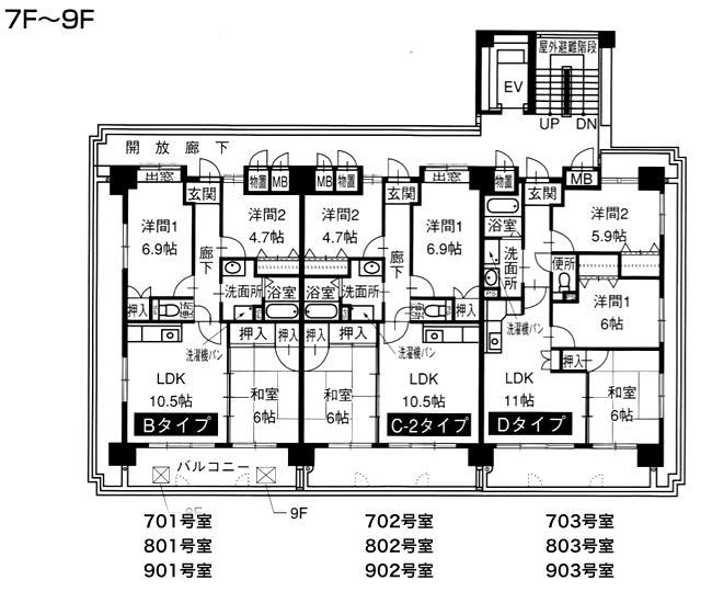 間取り図7階から9階